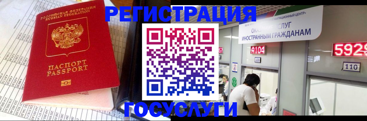 временная регистрация в квартире в Нижнеудинске