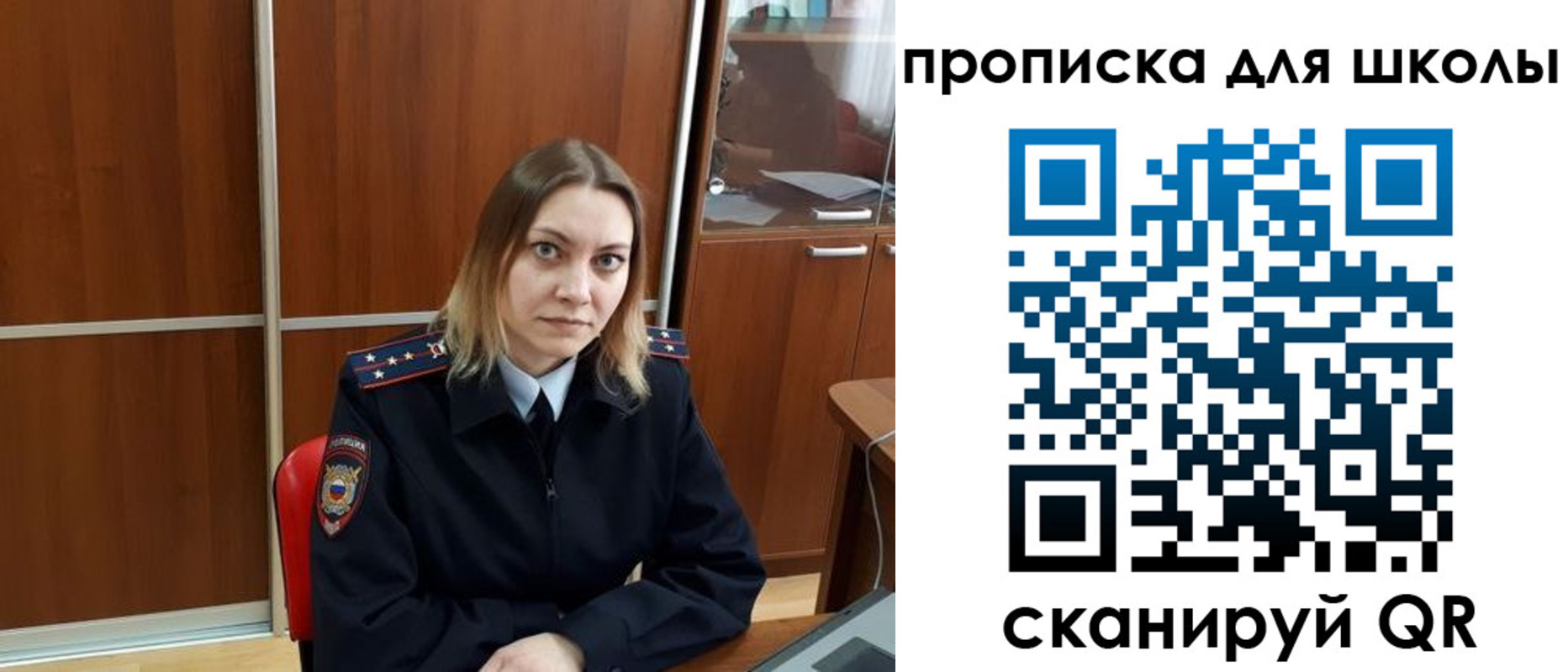 временная регистрация для всех в Нижнеудинске