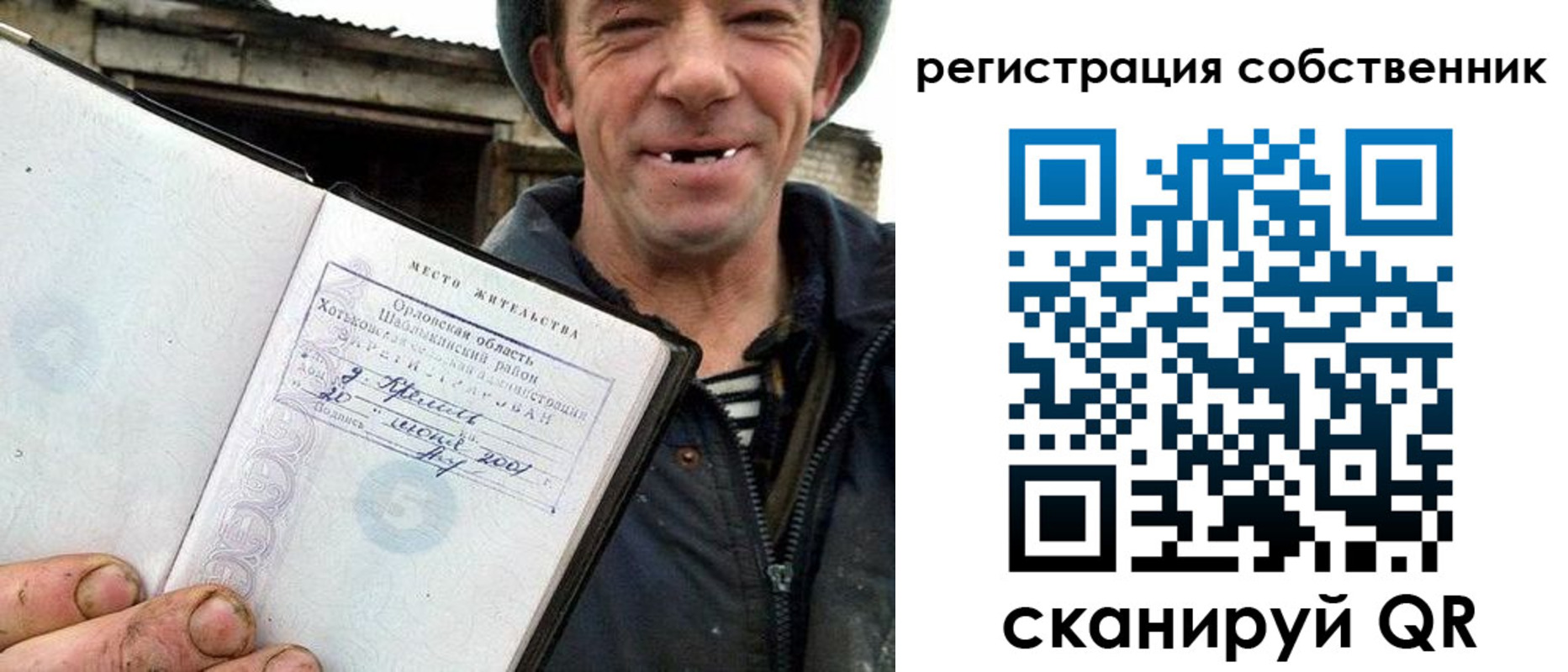 миграционный учет в Нижнеудинске