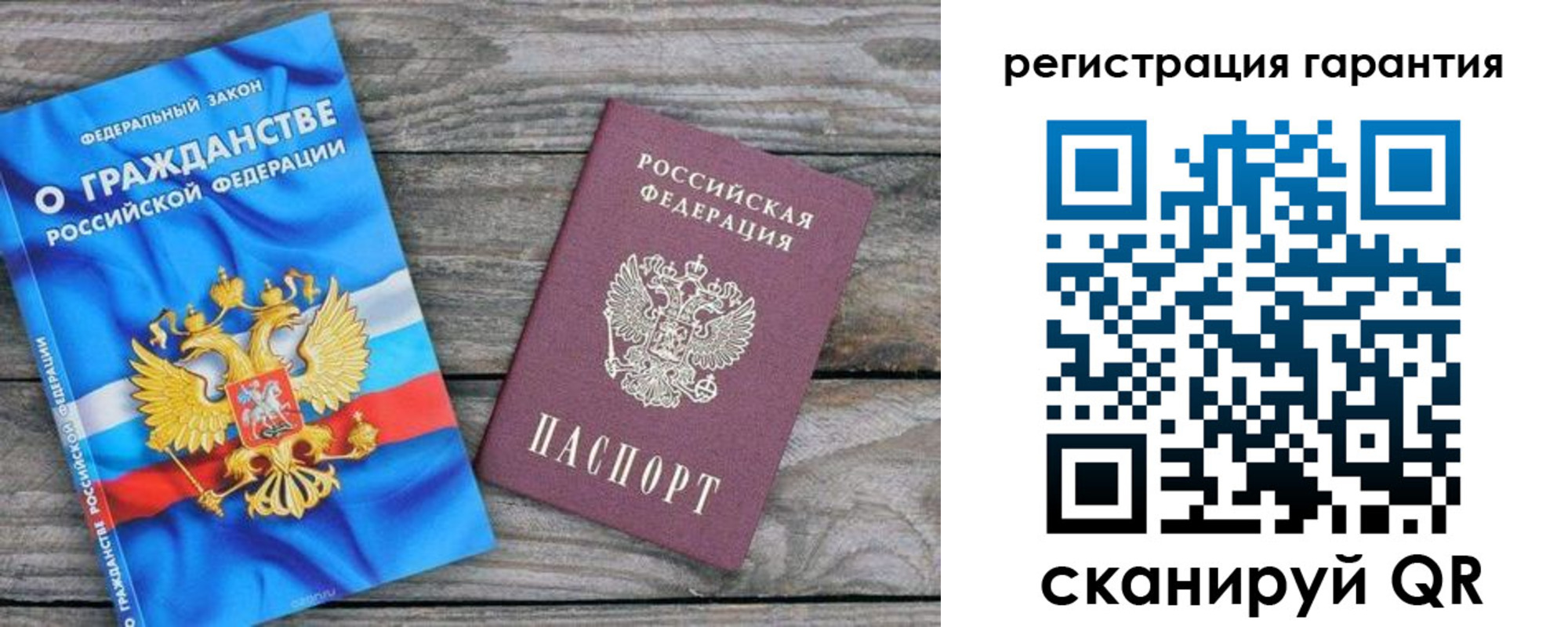 регистрация для школы в Нижнеудинске