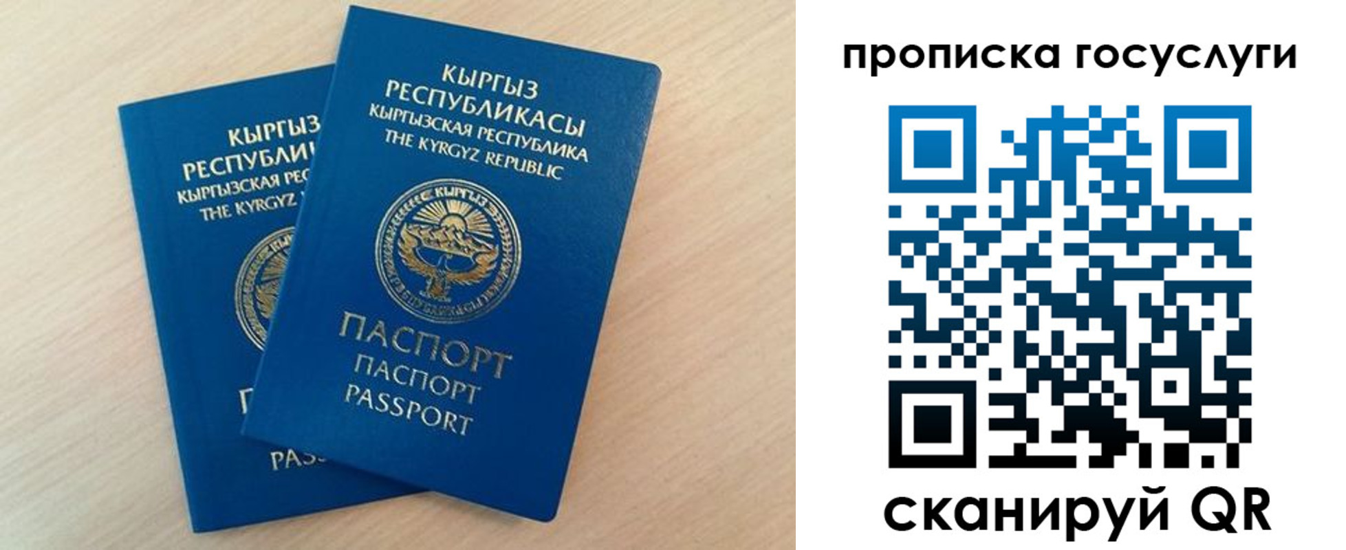 временная регистрация 2025 в Нижнеудинске
